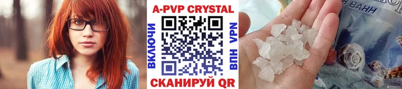 APVP Новая Ляля