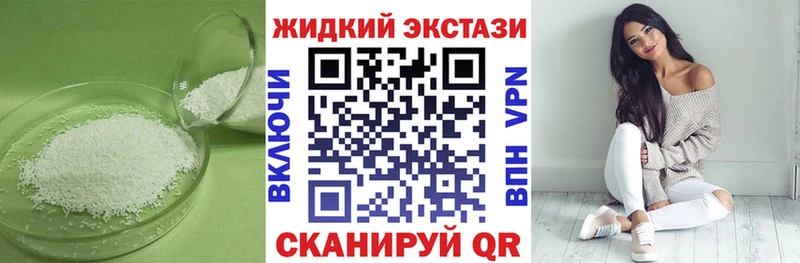 Бутират буратино  как найти закладки  МЕГА вход  Новая Ляля 