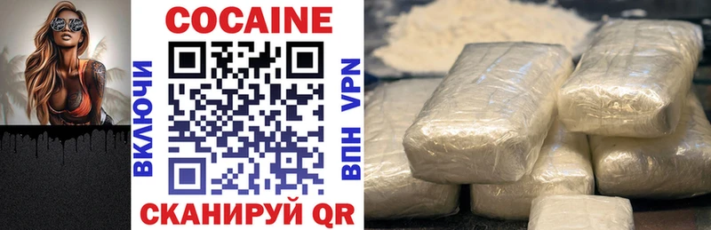 купить наркотики цена  Новая Ляля  COCAIN Эквадор 