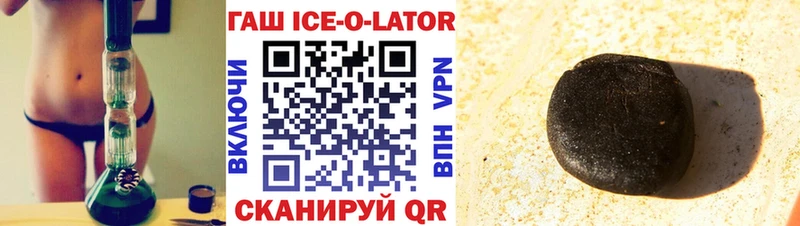 ГАШ гарик Новая Ляля