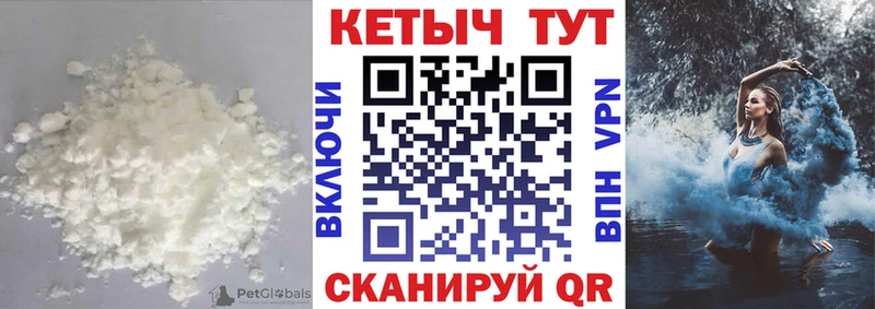 КЕТАМИН ketamine Новая Ляля