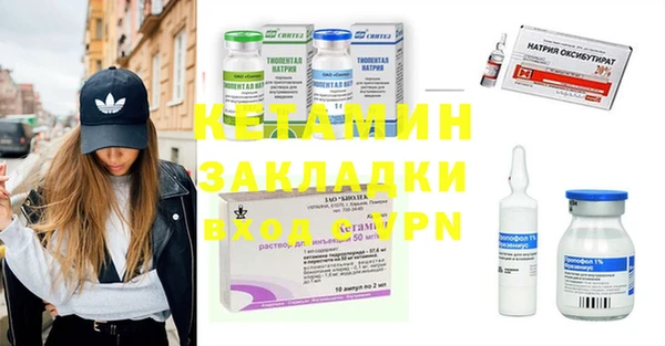 стафф Балахна