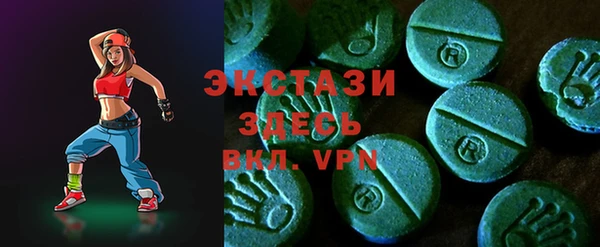 ГАЛЛЮЦИНОГЕННЫЕ ГРИБЫ Балабаново