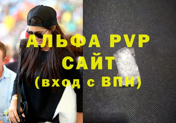 ГАЛЛЮЦИНОГЕННЫЕ ГРИБЫ Балабаново