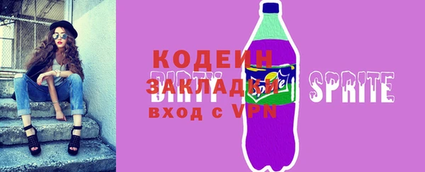 стафф Балахна