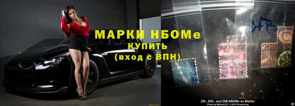 ГАЛЛЮЦИНОГЕННЫЕ ГРИБЫ Балабаново