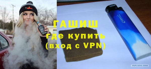 стафф Балахна