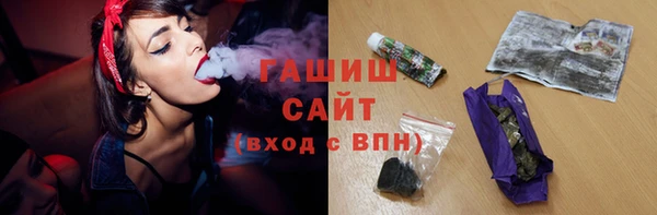 стафф Балахна
