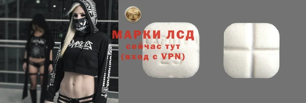 стафф Балахна