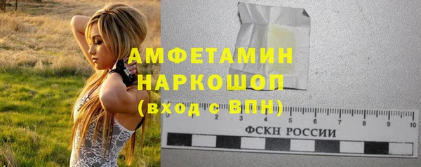 стафф Балахна