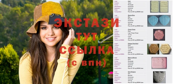 ГАЛЛЮЦИНОГЕННЫЕ ГРИБЫ Балабаново