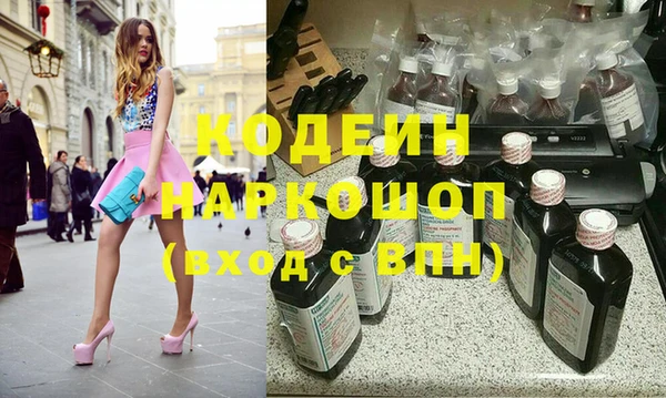 стафф Балахна