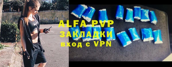 mdpv Баксан