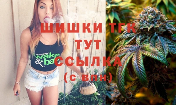 ГАЛЛЮЦИНОГЕННЫЕ ГРИБЫ Балабаново