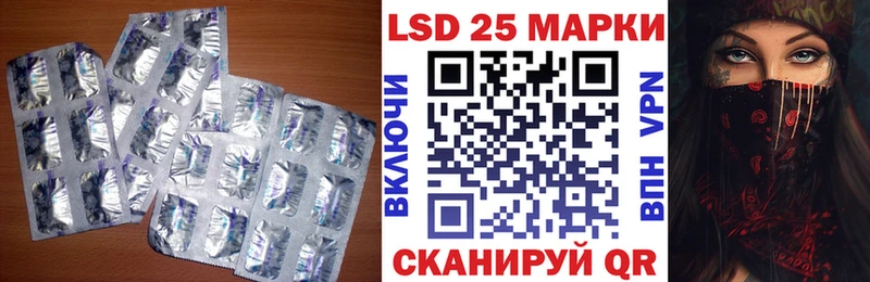 ЛСД экстази кислота  закладки  Новая Ляля 