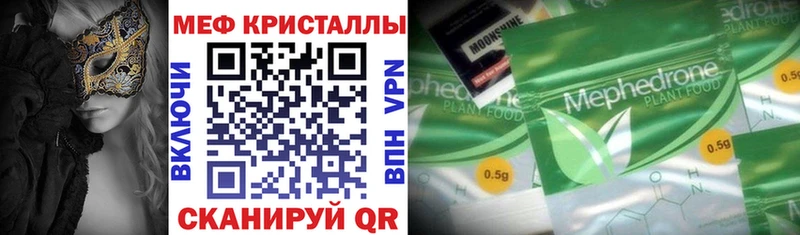 цены   Новая Ляля  Меф mephedrone 