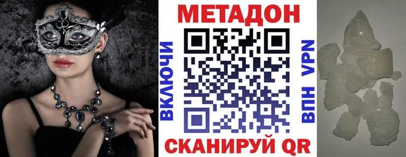 нарко площадка телеграм  Новая Ляля  Метадон белоснежный 