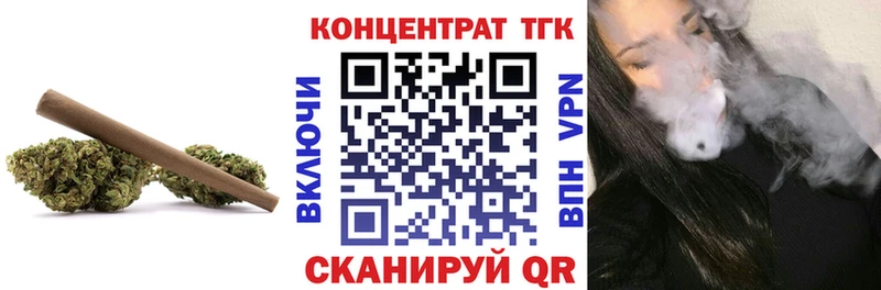 дарнет шоп  Новая Ляля  ТГК THC oil 